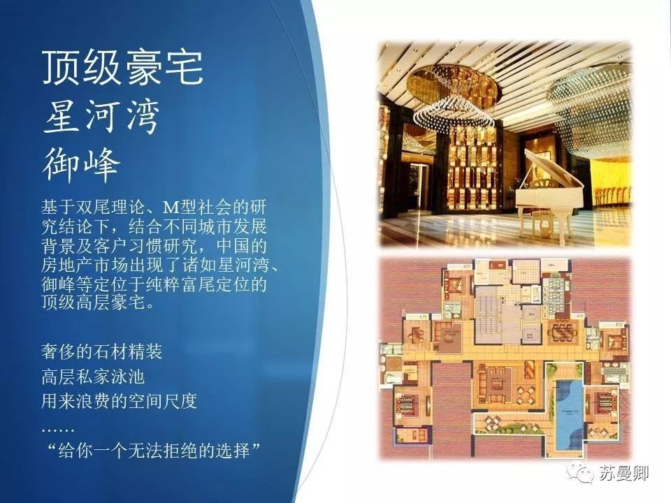 商业策划的理论依据——行为经济与策划思维