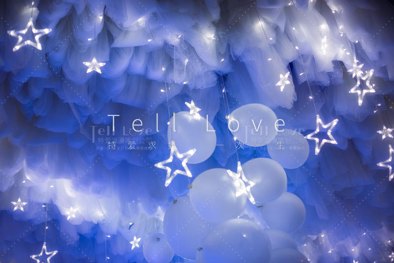浩瀚星河求婚策划：你笑颜里隐藏的小秘密