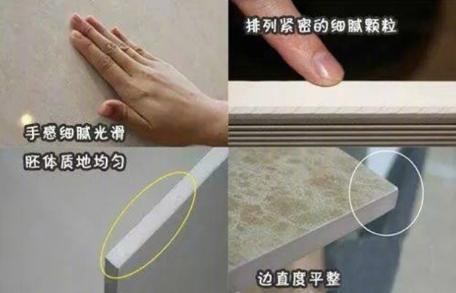 经验总结瓷砖6字挑选法！1分钟学会，不再多花冤枉钱！