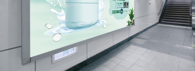 简约唯美清新化妆品海报设计PSD模板