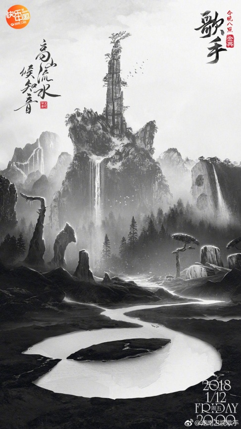 《歌手》2018开始了，这次芒果台的广告文案策划写的怎么样