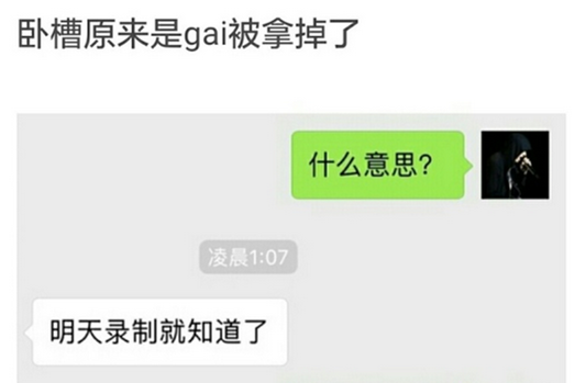 《歌手》2018开始了，这次芒果台的广告文案策划写的怎么样