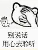 《歌手》2018开始了，这次芒果台的广告文案策划写的怎么样