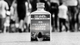“希望工程”公益广告文案