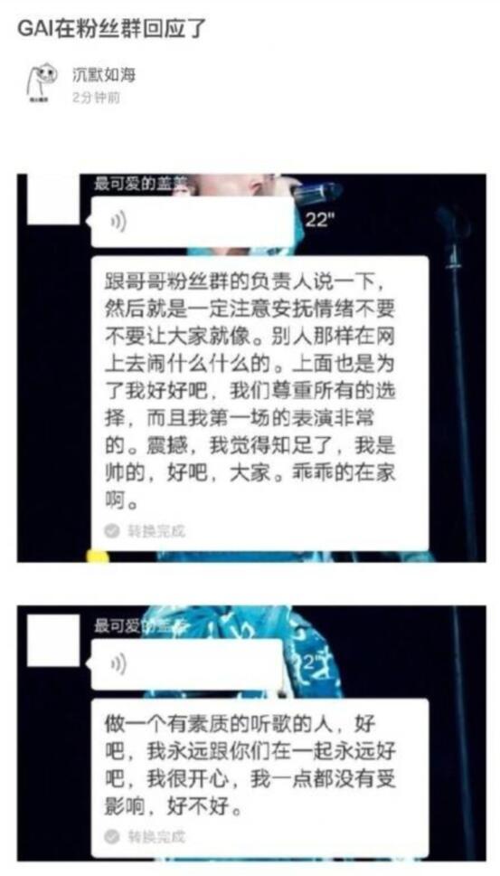 《歌手》2018开始了，这次芒果台的广告文案策划写的怎么样