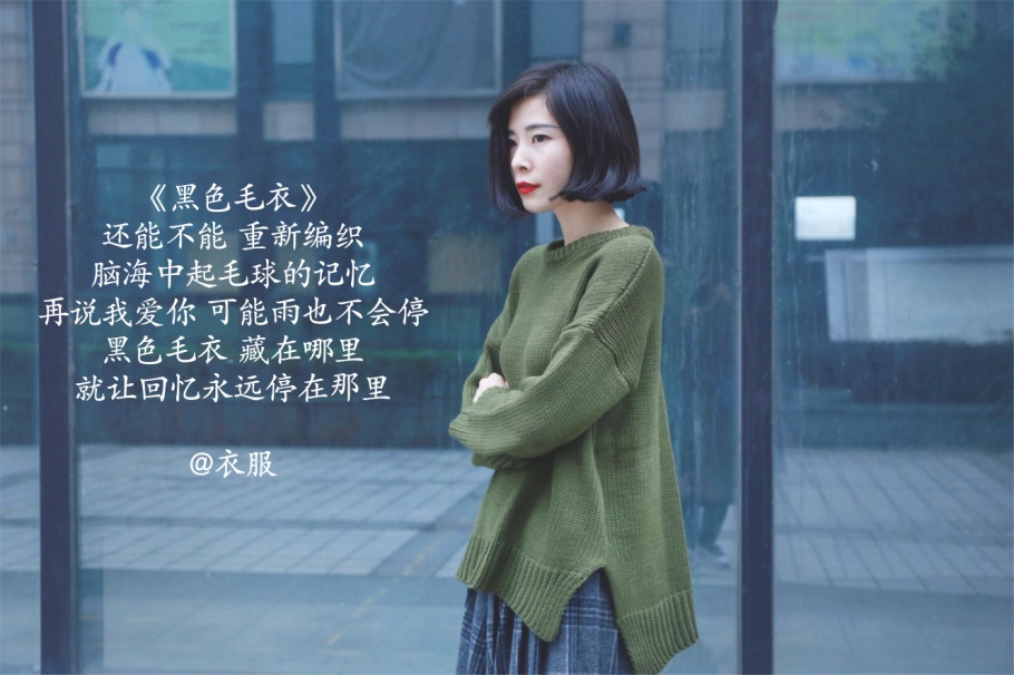 今天是周杰伦生日，其实他的歌词广告文案人可以直接拿去用！