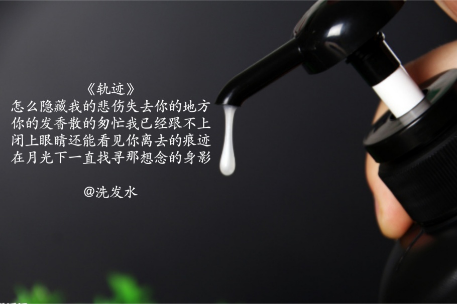 今天是周杰伦生日，其实他的歌词广告文案人可以直接拿去用！