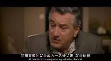 这是最浪漫的父亲节文案