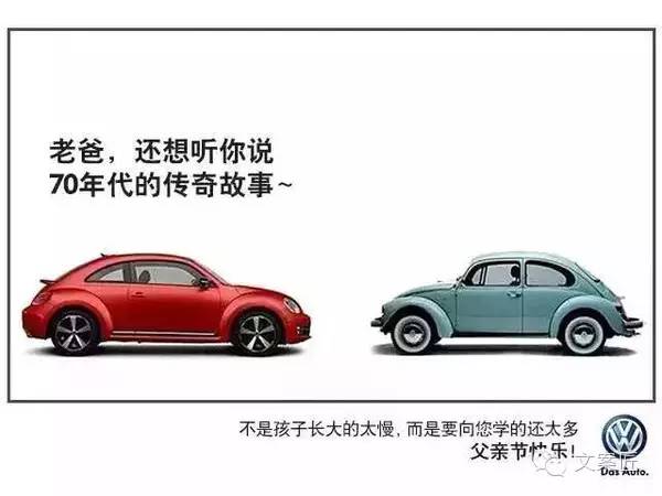 父亲节，每一句文案都是写给父亲的情书。