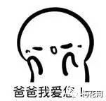 父亲节借势文案,套路很深,用情也很深