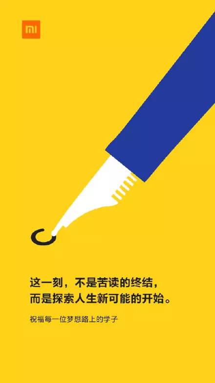 文案只服杜蕾斯，高考已经被玩坏了……