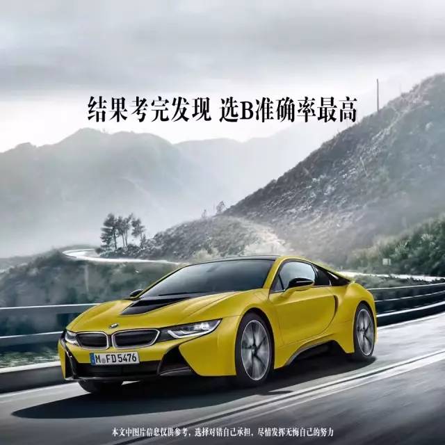文案只服杜蕾斯，高考已经被玩坏了……
