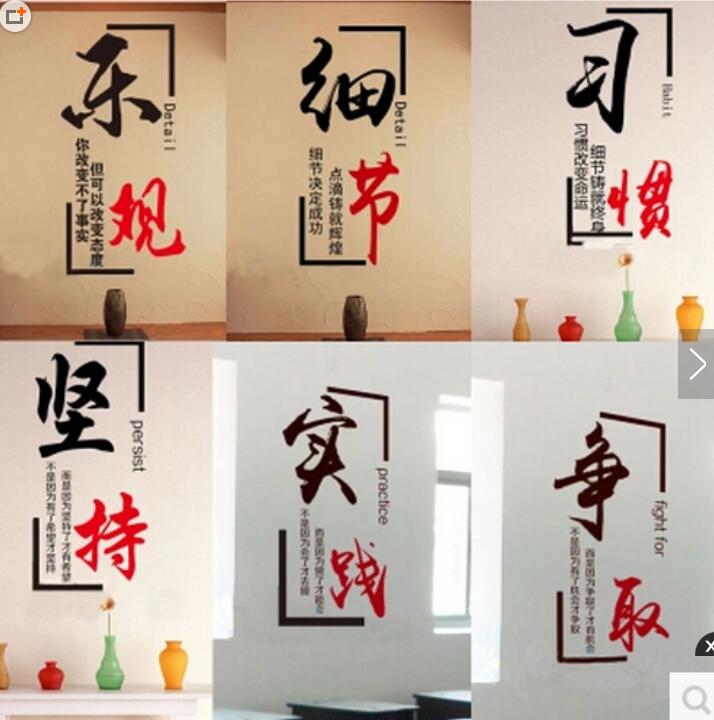 淘宝店企业办公室文化墙欣赏