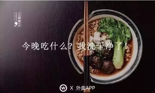 七夕借势文案来袭:今天假装杜蕾斯!