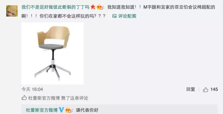 杜蕾斯感恩节文案，教科书级别的，牛到飞起