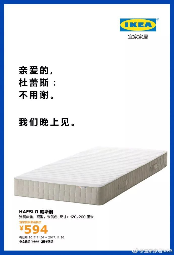 杜蕾斯感恩节文案，教科书级别的，牛到飞起