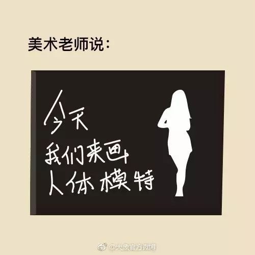 教师节文案大比拼，你喜欢哪家？