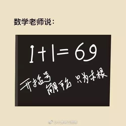 教师节文案大比拼，你喜欢哪家？