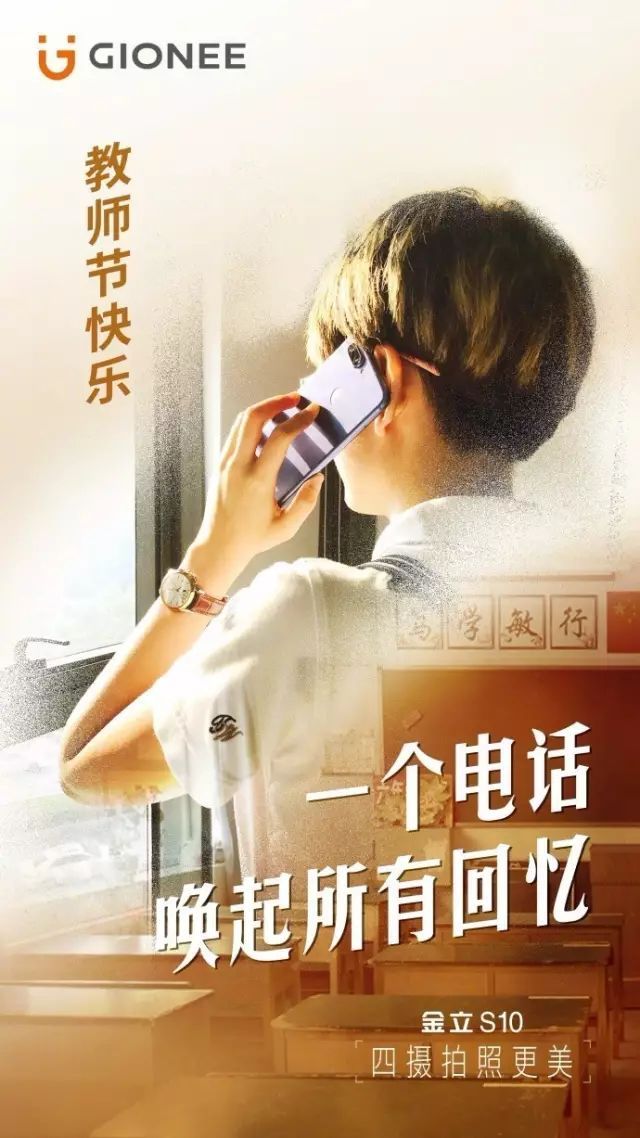 教师节文案大比拼，你喜欢哪家？