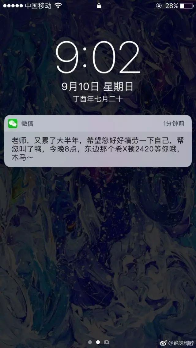 教师节文案大比拼，你喜欢哪家？