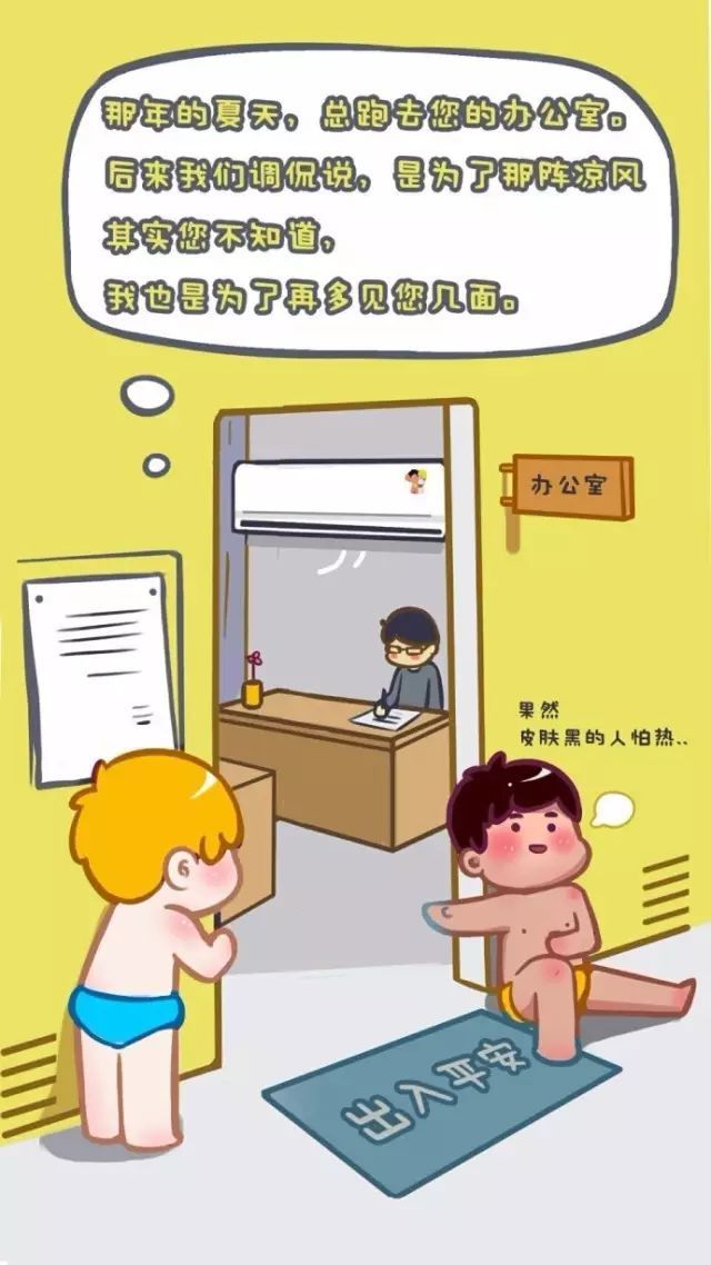 教师节文案大比拼，你喜欢哪家？
