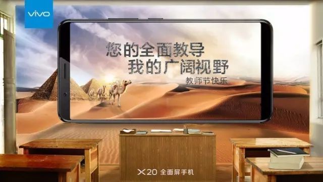 教师节文案大比拼，你喜欢哪家？
