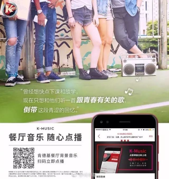 教师节文案大比拼，你喜欢哪家？