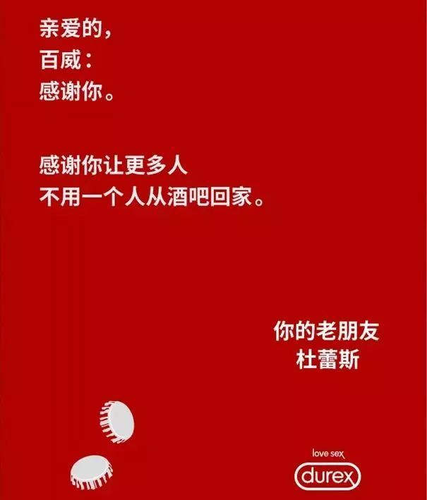 文案在人间:这些牛X的文案你见过几条