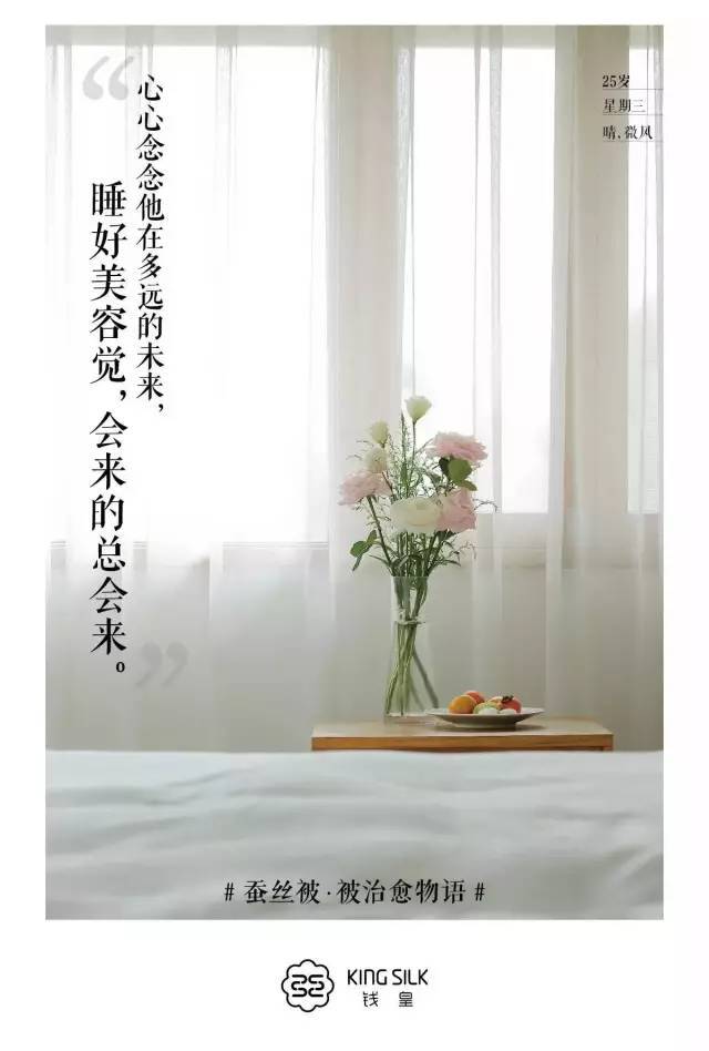 一句话的好文案,还有很多