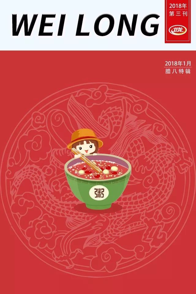 腊八节热点文案，被“杜蕾斯们”玩坏了~