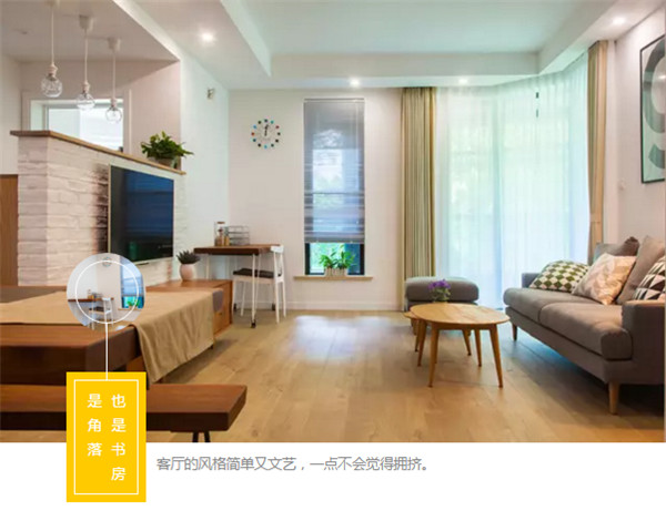 也不是“别人家”的房子了，自己的二手房装修也不赖