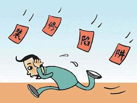 房子装修怎么装,如何合理规划装修支出
