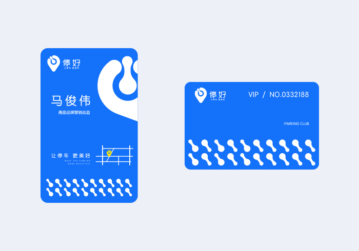 停好互联网停车平台