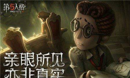 拉风的第五人格游戏名字，霸气男生第五人格名字