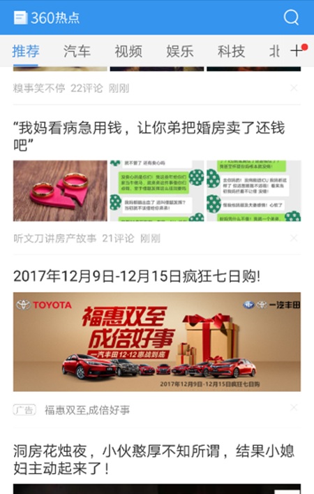 汽车营销究竟应该怎么做才有效?