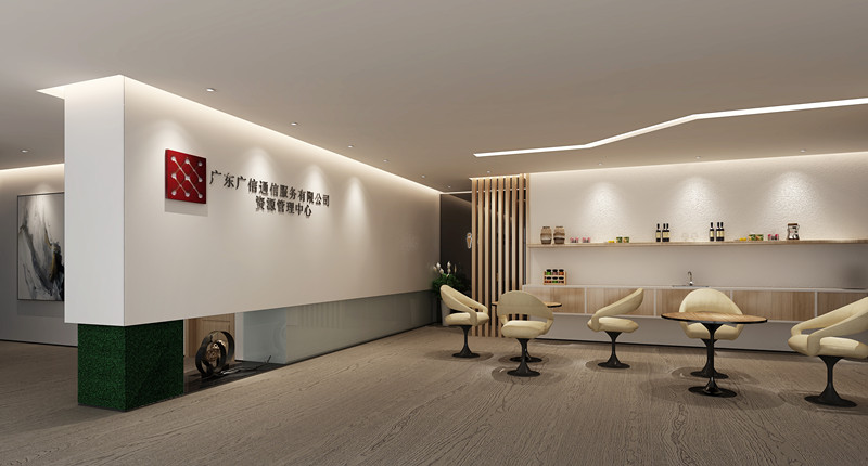 广信东湖路办公室改造项目