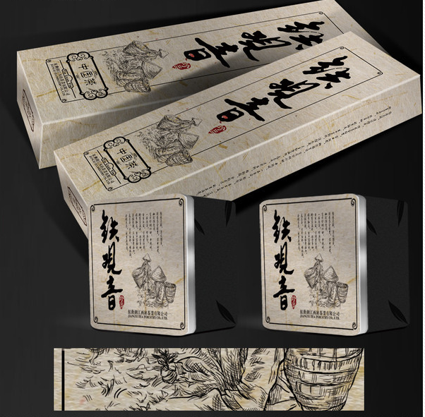 铁观音茶叶包装设计展开图