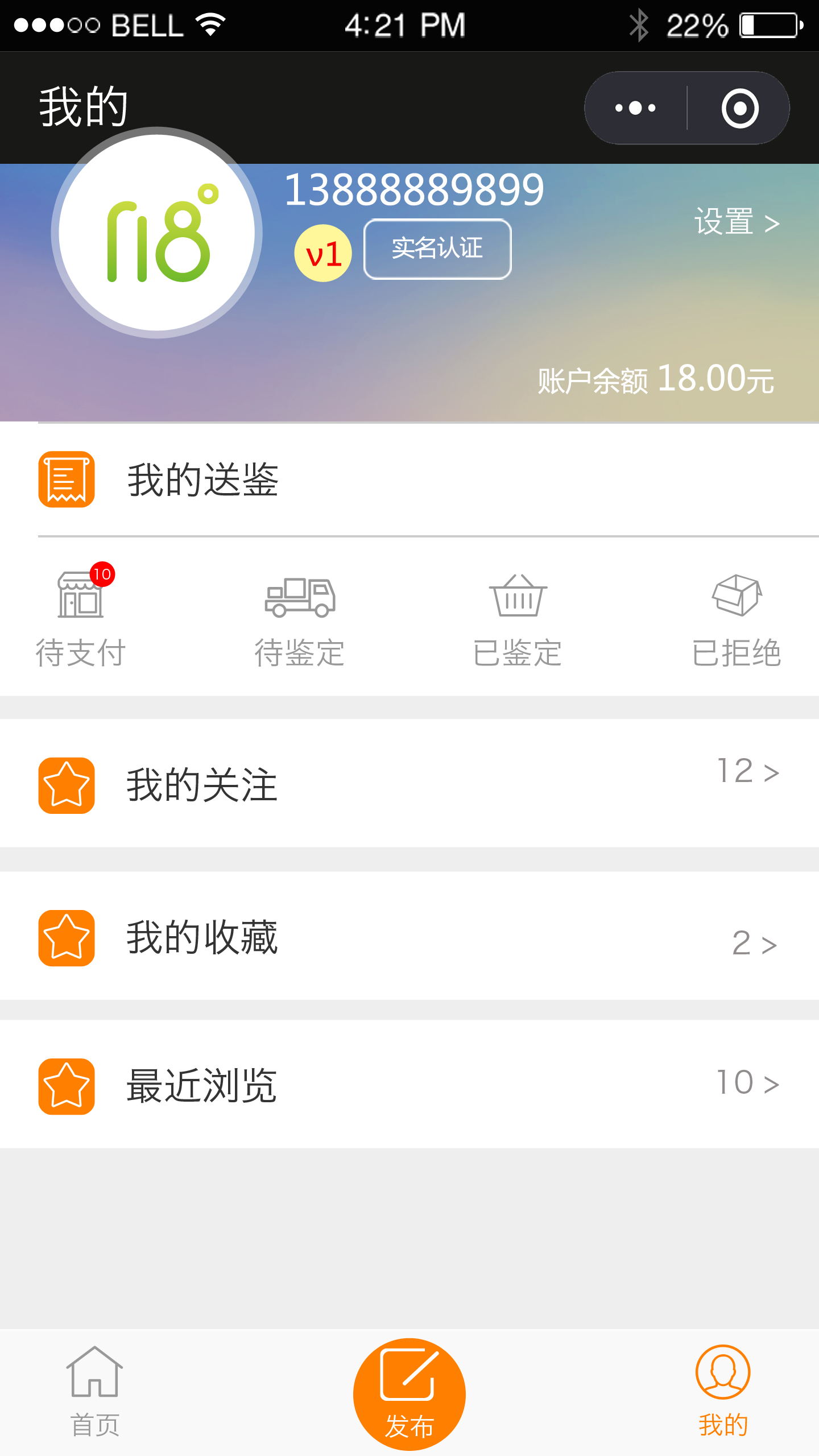 图鉴宝小程序