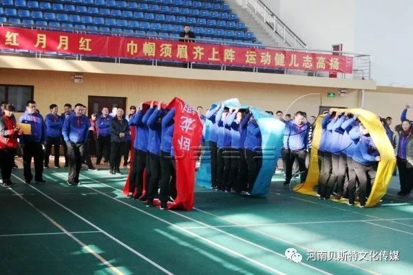 什么是趣味运动会?为什么要举行趣味运动会?