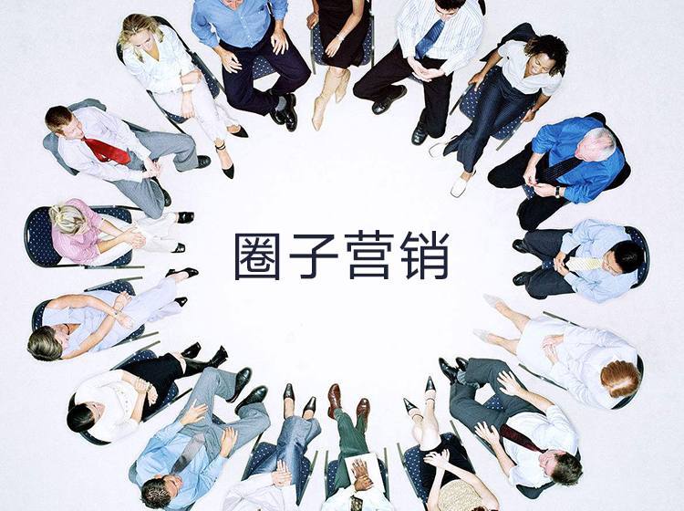 京师智库：卡西欧是如何进行特定圈子营销的