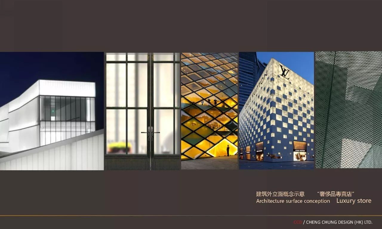 售楼处概念设计全套方案