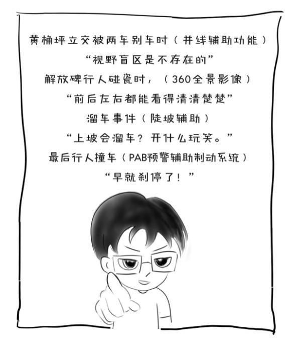 私家车广告营销路子广，下面几个汽车广告你pick谁？