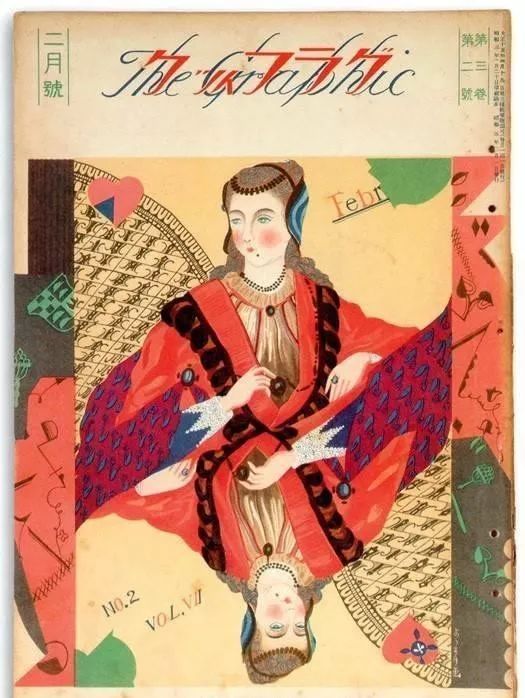 日本1917～1946年超赞的杂志封面设计