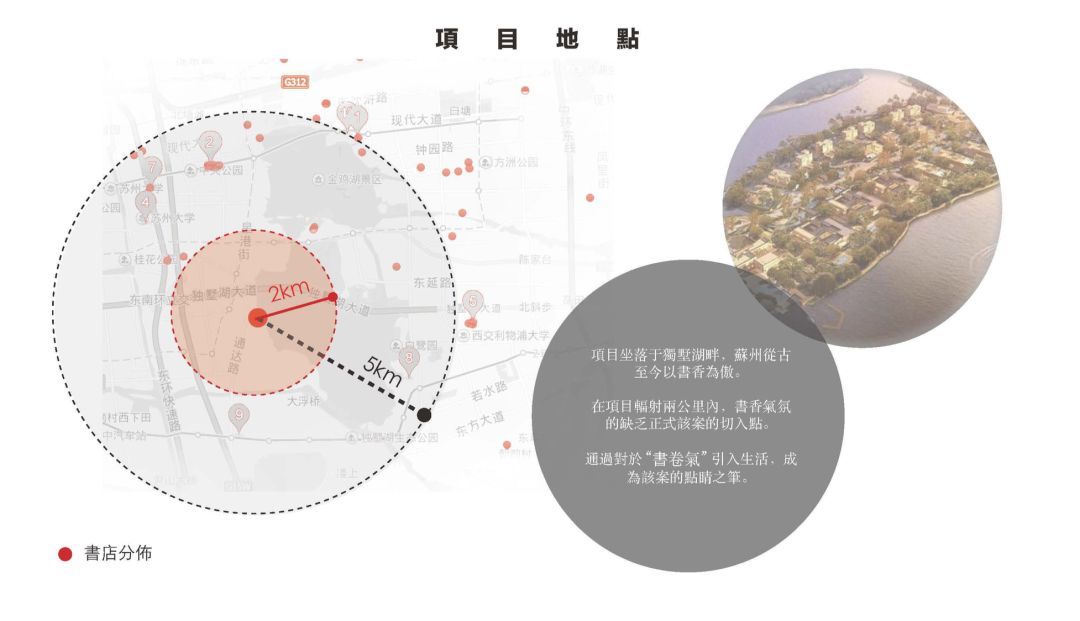 苏州棠北顶级别墅豪宅设计
