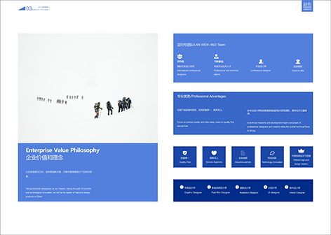 企业画册设计