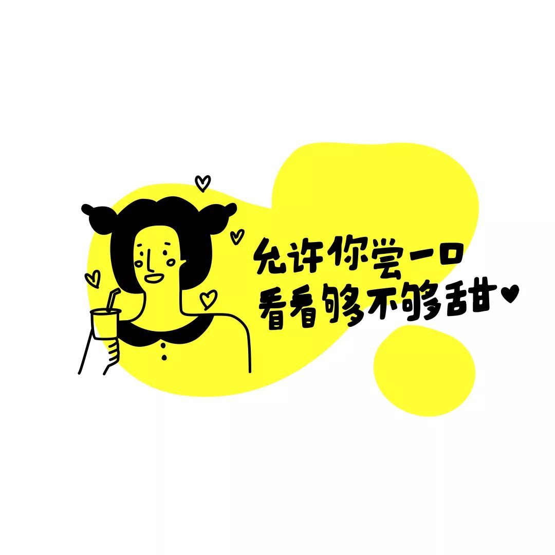 品牌VI设计|情绪茶LAB