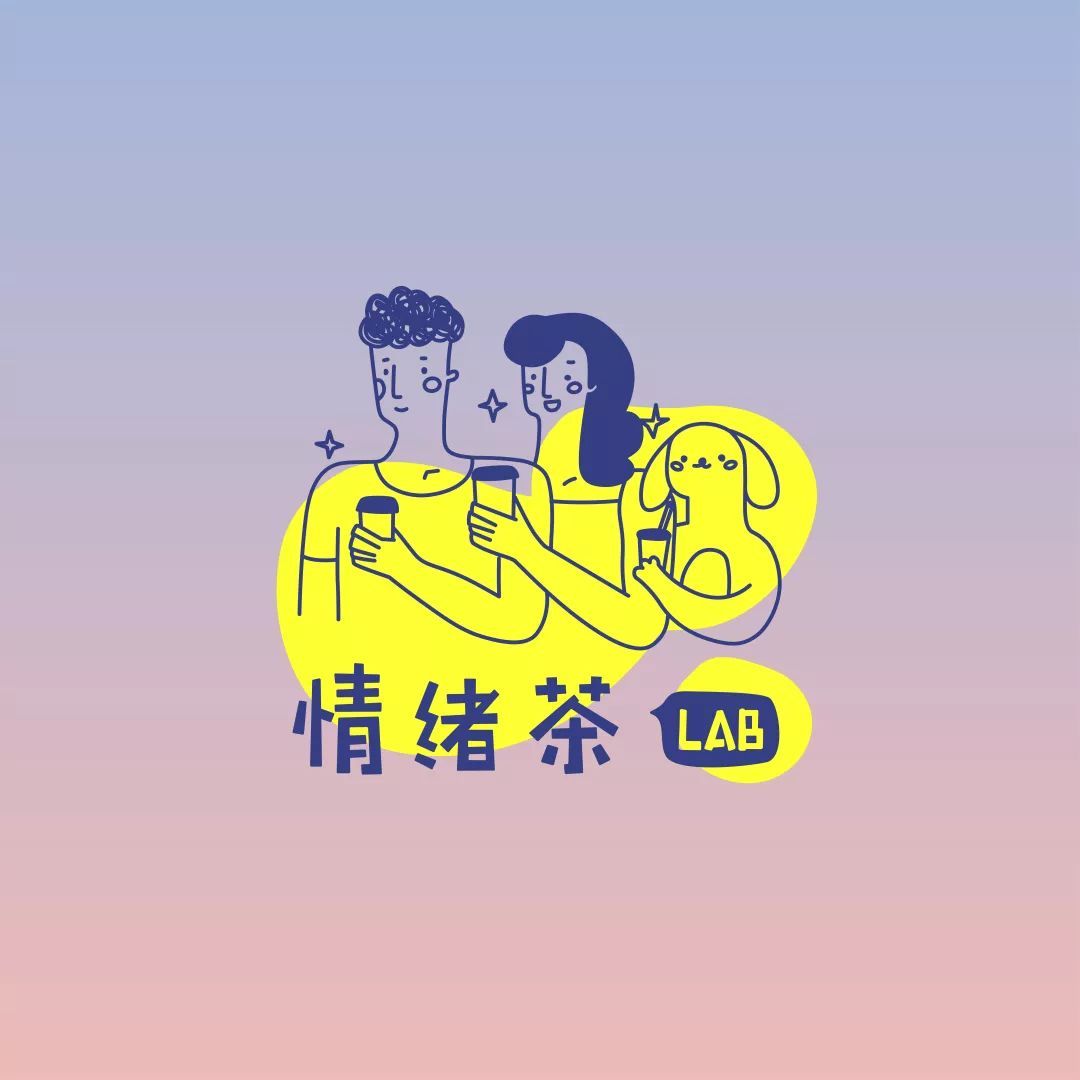 品牌VI设计|情绪茶LAB