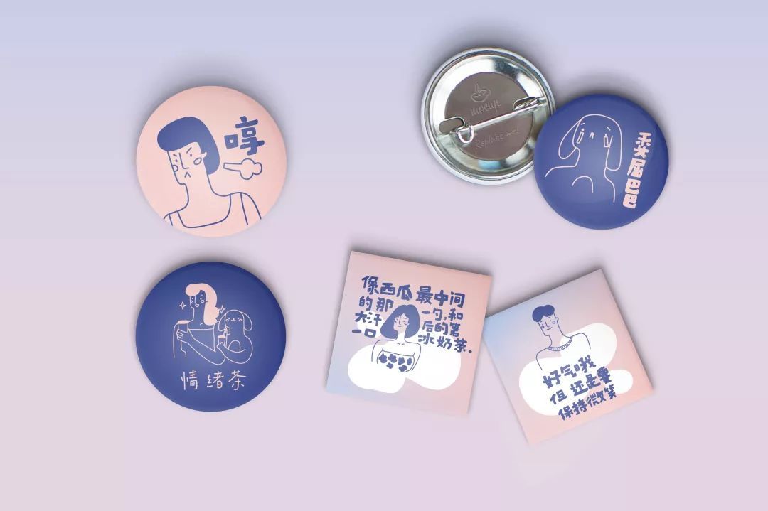 品牌VI设计|情绪茶LAB