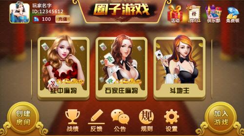 棋牌游戏开发设计活动的关键是什么?