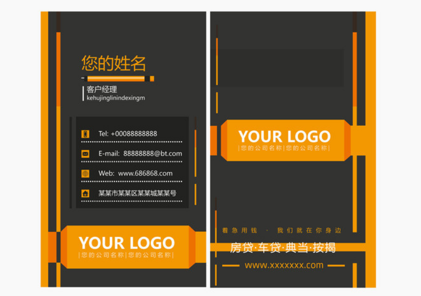 一款竖版商务企业名片设计欣赏